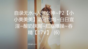 [MP4/830MB]清純白嫩小仙女小姐姐『萌之乖乖』合租男女 愛的初體驗，退下女神瑜伽褲暴力後入翹臀