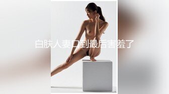 【黑丝美女同事】-爆操蒙眼饥渴美少妇 第二弹 白丝足交 蒙眼口交口爆 极品骚货01吃药干新疆人妻 出差工作对接的一个人妻一周拿下 白嫩高挑黑丝露脸 酒店大床房露脸约炮