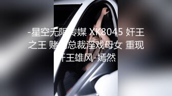 STP15387 小蜜桃AMY气质甜美眼镜短发妹子啪啪，69口交硬了骑坐自己动性感大屁股，后入猛操没几下就射