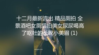 丽水少妇开档激情