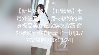 [MP4/690M]2/14最新 伟哥复出撩妹足浴会所2000元约炮没见过世面的少妇VIP1196