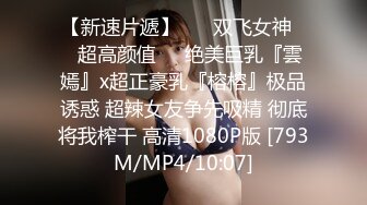 手机丢失泄密-长发大眼美女 口活达人 啪啪浓精颜射