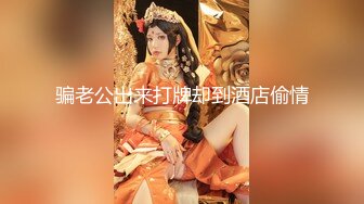 [MP4/ 303M] 青岛Ts黄檬萌 ： 小哥哥，换他操我啦～嫦娥仙女快要被艹死了怎么办，交粮好多哇~