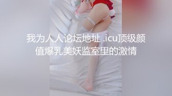 和深圳30岁少妇的邂逅～