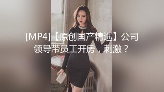 小胖哥酒店约炮身材不错的大二学妹一边调侃一边啪啪✿完美露脸