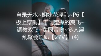 XKG214 星空无限传媒 舔狗守得云开见月明 露娜