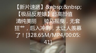 [MP4/ 1.77G] 极品气质大奶子御姐 约到酒店，黑色裹胸白嫩肉体越看越诱人，抱紧感受爱抚舌吻