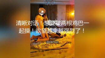 ❤️丝袜高跟❤️身材气质一级棒的长腿女神 被疯狂肆意蹂躏 疯狂又刺激 只有做到浑身瘫软才能彻底释放内心深处的自己