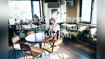 淫骚长发美女旅游休息时看完特殊影片后不停挑逗男友操她[MP4/497MB]