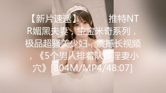 反差婊老师，叫的声音就是大，喜欢玩3p（有完整版，伸手党勿扰）