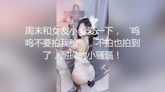 专操学妹探花大神【龙哥探花】10.13和老铁3P再操豪乳00后靓乳学妹 前裹后操妹纸真扛干 无套上阵操