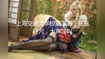 【新片速遞】甜甜的广东G奶女神❤️【GG小金条】深夜初下海❤️漂亮~~年轻~~丰满36D罩杯！[2.58G/MP4/02:50:05]