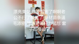 與奶子豐滿性欲旺盛女友在家打炮口交主動騎上位操得爽 床活樣樣精通