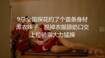 [MP4]水疗馆来客户女技师全程偷拍 水磨床上乳推磨屁股 按摩舔背舔菊花