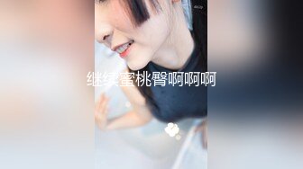 大学女厕全景偷拍多位漂亮小姐姐嘘嘘 还有一位女神级的校花鲍鱼非常嫩 (2)