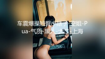 冒死偷拍和老婆做爱差点被发现