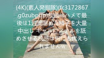 【Summer_Ki】(KKiop_77) StripChat 激情持续潮喷 诱人制服身材 超大合集【136V】 (101)