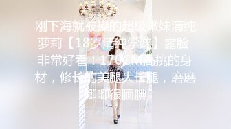 穷人女神，有钱人母狗！女神级模特身材在校大学生爱慕虚荣，私下被金主包养各种轻调玩肏