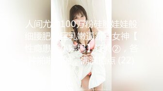 (中文字幕) [miaa-616] 巨乳教え子にフられても媚薬で逆転 絶倫キメセク性交で中出し肉便器化 さつき芽衣