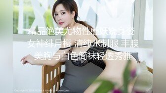 蜜桃影像传媒 PMC-106 姐姐发春强上弟弟到高潮 李蓉蓉