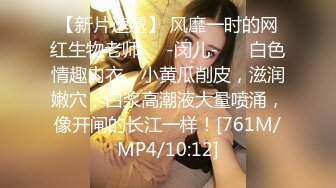 [MP4/ 453M] 高冷反差&nbsp;&nbsp;高冷的部门经理到了酒店怎么巨反差呢！平时高冷御姐床上喜欢一边被羞辱一边挨操