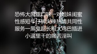 气质尤物美少妇，韵味十足，黑丝高跟鞋美腿，珍珠红色内裤，扒开道具插，受不了让男友来操，骑乘后入抽插