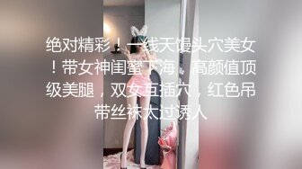 糖心Vlog 性感女仆肉棒插穴高潮不断 酥酥