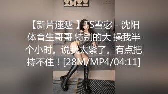 《萤石云破解》小伙猛操女友的小嫩B把女友干疼了事后再帮她看看是哪里疼