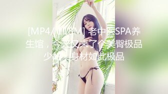 小姐姐淦！ 山东泰安