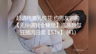 【少年Z】极品吊带黑丝少女，摁在沙发被狠狠后入