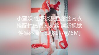 [MP4]【钻石级推荐】麻豆传媒映画正统新作MD181-3P上阵操弄风骚女教师 爱液激情大爆发 白虎女神沈娜娜