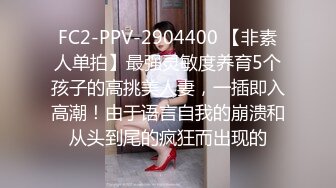 [2DF2] 监控偷拍这次赚大发了模特级身材的美女和男友酒店开房[MP4/61MB][BT种子]