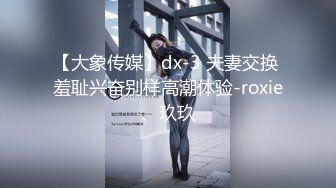 女神娇妻做爱实录想3p