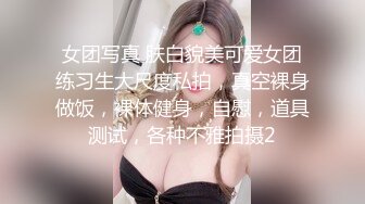 眼镜美女帮你玩JJ