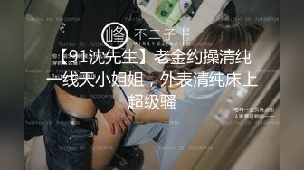 [MP4]STP24297 JK装短裙黑丝极品女神&nbsp;&nbsp;隔着内裤磨蹭小穴&nbsp;&nbsp;换上女仆装跪地深喉&nbsp;&nbsp;怼着大屁股交叉姿势就是操 VIP2209