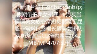 [MP4/750M] 活久见 这算是3P还爽双飞？一个真男人和一个大屌妖艳的人妖 一起轮流着操一个美眉