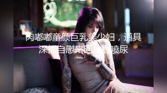 甜美制服装小嫩妹性感诱惑.