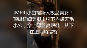 麻豆传媒MPG-026怒操骚气淫娃侄女-夏禹熙