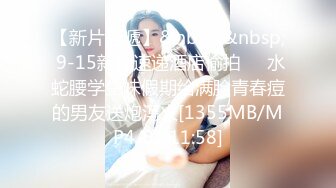 【新片速遞】 商场女厕偷拍漂亮的黑丝美女职员 黑丝里面竟然没有穿内裤[82M/MP4/00:28]