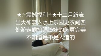 那网红送给榜一大哥的爱