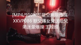 [MP4]果冻传媒最新出品国产AV佳作 『沉沦』女友在我喝醉时被同学抽插内射