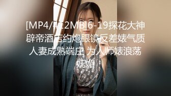 《付费精品?福利分享》成人站火爆人气极品女神Mio情景剧【生理保健按摩工作室被技师挑逗强行啪啪啪】无水原版