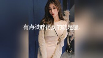 STP27712 超顶嫩模价值40美金高端摄影顶级女神 ▌Yoen▌色欲胴体骚丁珍珠深陷嫩穴 反哺报恩引狼入穴 诱人至极