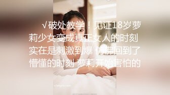 91大神的嫩萝玩物 奸淫妹妹篇 JK白丝被调教成性奴 肉棒火力输出蜜穴 淫叫不止 口爆劲射