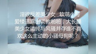 【新片速遞】迷死人的小甜心，肤白貌美极品少妇情趣装丝袜诱惑，漏着圆润的骚奶子自慰呻吟，表情好骚道具抽插呻吟可射[316MB/MP4/34:37]