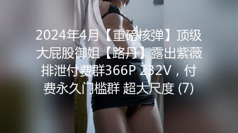 国产AV 蜜桃影像传媒 PMC031 寂寞嫂嫂 乱伦小叔 乔安(苏娅)