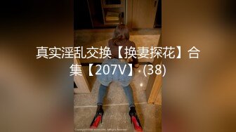 【某某门事件】第103弹张家口职业技术学院❤️王静怡❤️生活中的乖乖女，床上做爱风骚至极，被男友曝光！！