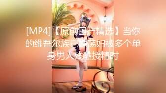 爬窗偷窥漂亮大奶美女下班回家脱了衣服光屁屁洗衣服 身材苗条 逼毛浓密