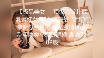 [MP4/798M]10/2最新 让小哥用道具抽插蝴蝶逼大屁股骚女人都这么骚吗VIP1196