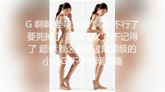 【极品泄密流出】成都骚女朱朱和男友性爱泄密私拍流出 美乳粉穴 喜欢疯狂骑乘 骚出天际 【MP4/165MB】